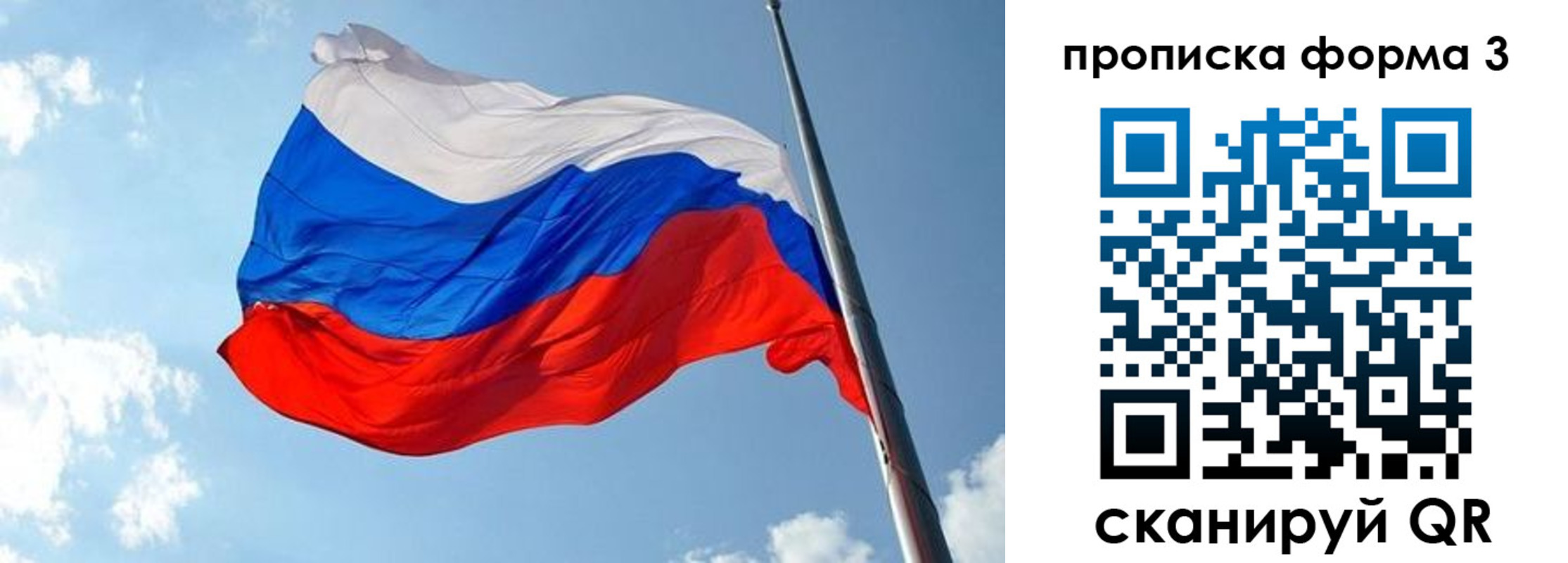 регистрация в Усмани